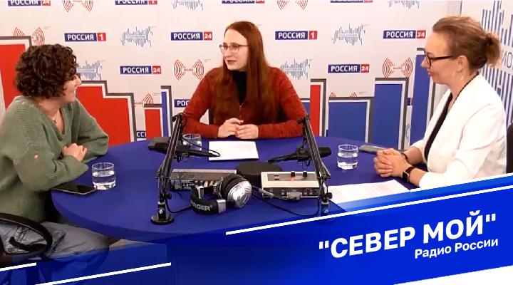 &quot;Север мой&quot;